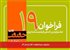 جشنواره سینماحقیقت؛ آغاز ثبت‌نام آثار